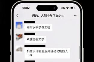 A-霍勒迪：乌度卡制定比赛计划做得很棒 我们在场上不会措手不及