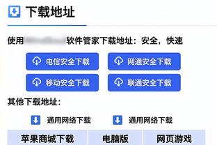 记者：居勒尔等3人提前结束假期，会训练中心开始训练